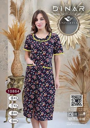Халат Dicolor 10864 navy - делук