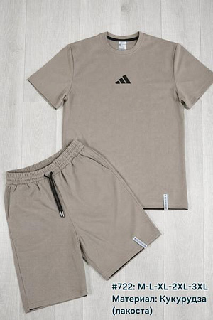 Костюм Essa 722 beige - делук