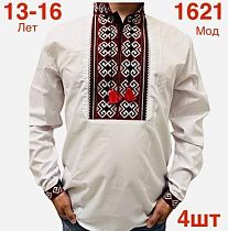Вышиванка Надийка N1621 white - делук