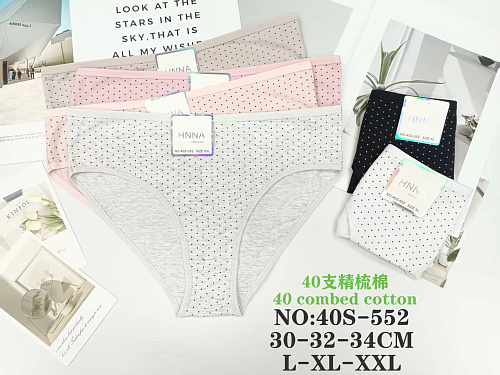 Трусики 40S-552 - делук