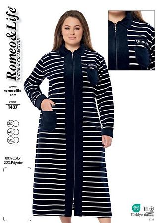 Халат Cotpark 1437 navy - делук