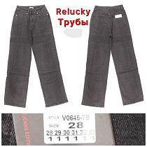 Джинсы Relucky V0645-7B grey - делук