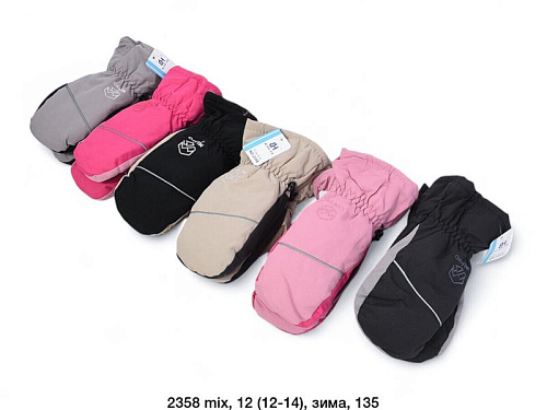 Варежки Sunnytot 2358 mix - делук