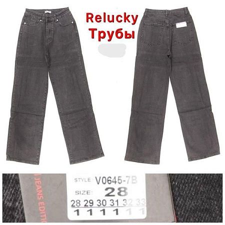 Джинсы Relucky V0645-7B grey - делук