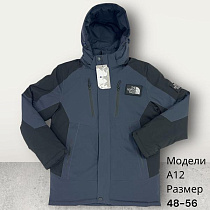 Куртка Hai A12 blue - делук