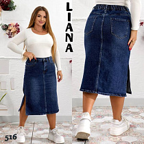 Юбка Beki 516 navy - делук