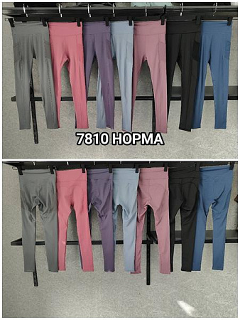 Лосины Mmc Clothes 7810 blue - делук