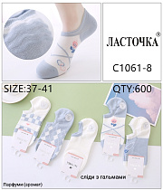 Носки С1061-8 - делук