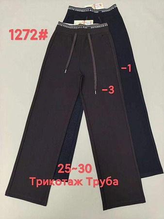 Штаны Спорт Immei 1272-1 black - делук