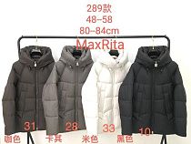Куртка Monarlir 289-33 white Куртка Monarlir 289-33 white - делук