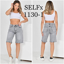 Шорты Ruxa 1130-1 l.grey - делук