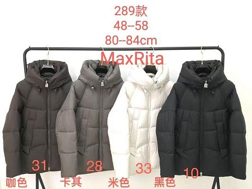 Куртка Monarlir 289-33 white - делук