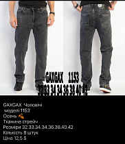 Джинсы God Baron GAXGAX 1153 black - делук
