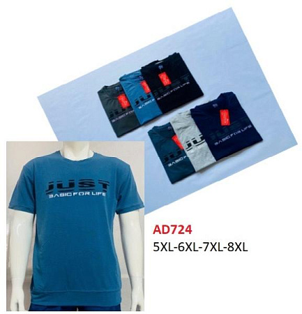 Футболка Ayden AD724 l.blue - делук