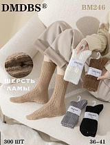 Носки Redoor BM246 mix - делук