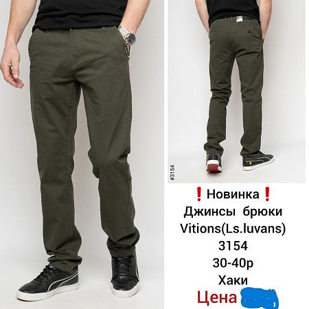 Джинсы God Baron 3154 khaki - делук