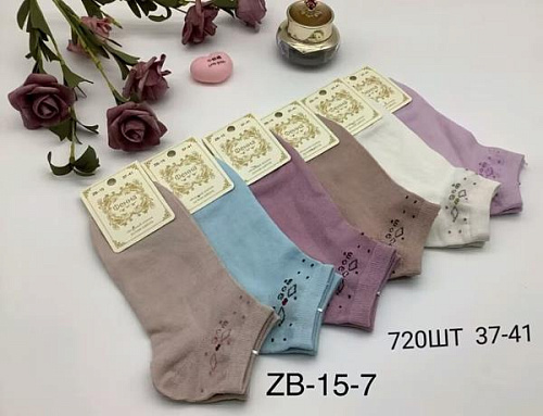 Носки Alia ZB15-7 mix - делук