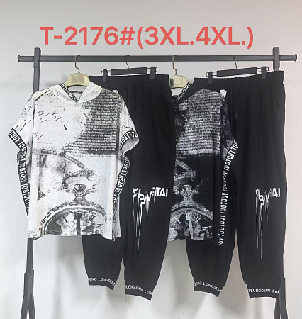 Костюм Спорт Saint Wish T2176 mix - делук