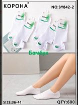 Носки Annet AN842-2 white Носки Annet AN842-2 white - делук