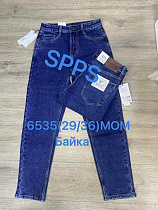 Джинсы Maxim Jeans 6535 blue - делук
