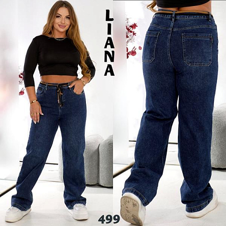 Джинсы Beki 499 navy - делук