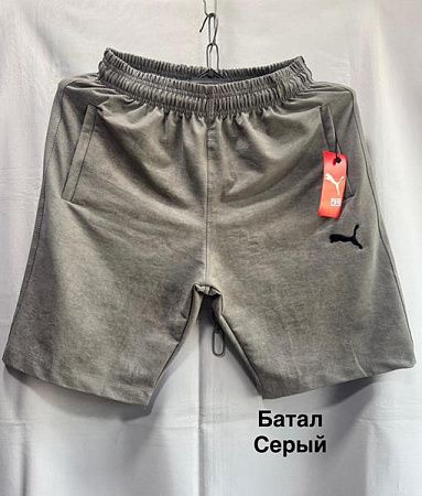 Шорты Minh MH1045 grey - делук