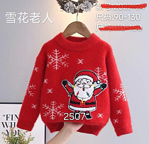 Свитер Фунтик 2507 red - делук