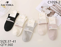 Носки C1059-2 - делук