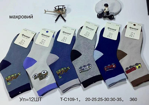 Носки Redoor TC109-1 mix - делук