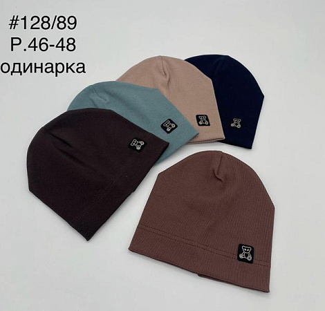 Шапка Dgmd 128-89 mix - делук