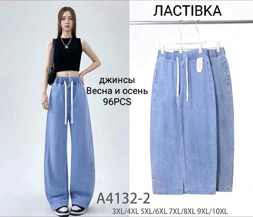 Штаны Hoan A4132-2 mix - делук
