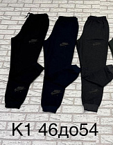 Штаны Спорт Tran K1-4 navy - делук