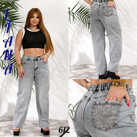 Джинсы Beki 612 l.grey - делук