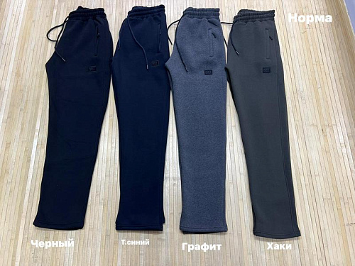 Штаны Спорт Navas NW896 grey - делук