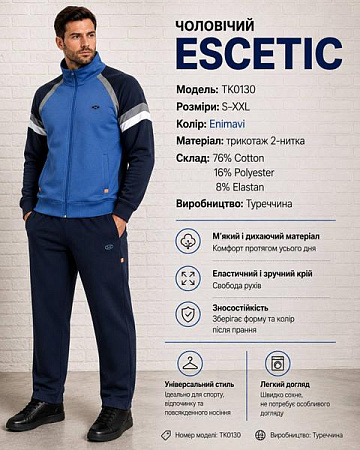 Костюм Спорт Azt AZ937-0130 navy - делук