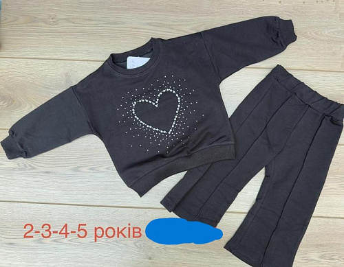 Костюм Emir Kids 1297 black - делук