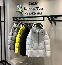 Куртка Yafeier 7805 yellow - делук