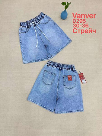 Шорты Vanver D295 l.blue - делук