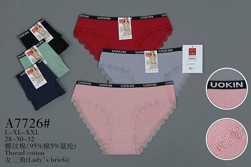 Трусы Alia A7726 mix - делук