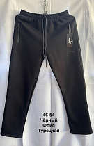 Штаны Спорт Minh MH1345 black - делук