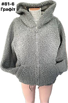 Кофта Global 81-6 d.grey - делук