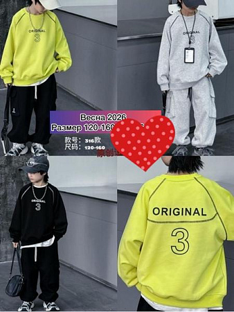 Костюм Спорт Meloria 316 grey - делук