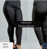 Лосины Amok 704 black - делук