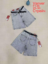 Шорты Vanver F136 l.grey - делук