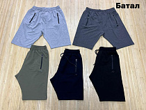 Шорты Navas NW1358 navy - делук