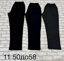 Штаны Спорт Tran 11 grey - делук