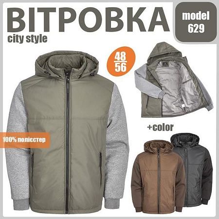 Куртка Liopt 629 grey - делук