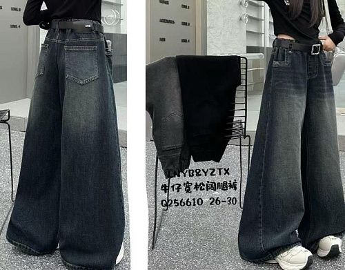 Джинсы Фунтик 256610 grey - делук