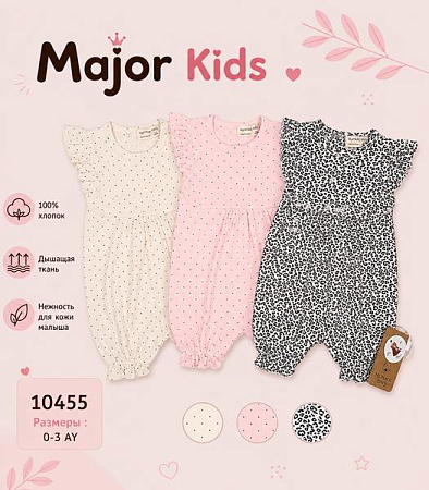 Комбинезон Major Kids 10455 mix - делук