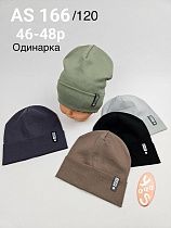 Шапка Dgmd AS166-120 mix - делук